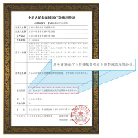 中三院防静脉曲张袜医用男女型弹力袜中老年孕妇妊娠期美腿袜医用二级理疗型(长筒包趾)肤色S码 参考体重90斤以下