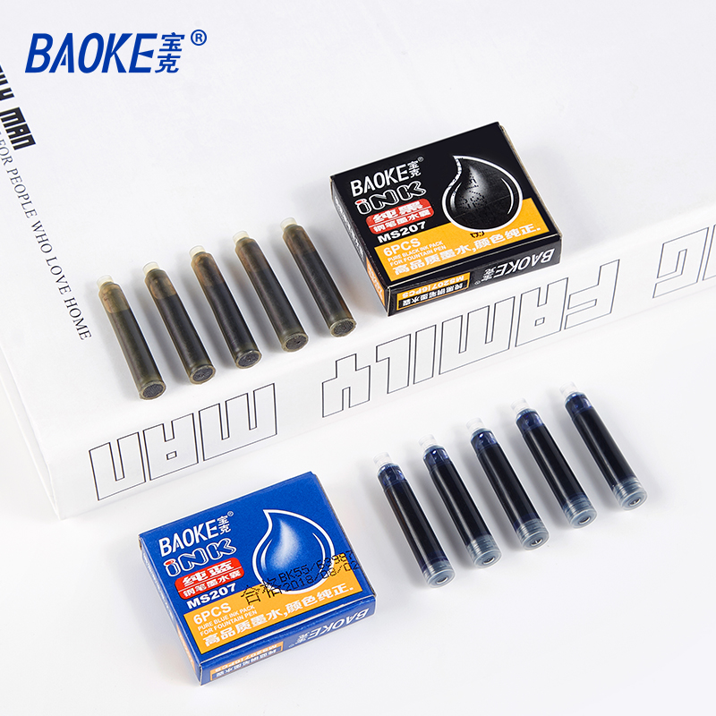 宝克(baoke) 钢笔墨水囊MS206/MS207/MS229 蓝/黑/蓝黑/红 内径2.6mm/3.4mm换芯式盒装
