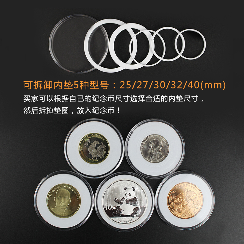 强存 LY-SCH 纪念币收藏盒 保护盒 硬币钱币盒 数量备注