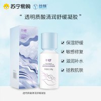 YIFU益肤清润凝胶100g透明质酸舒缓凝胶晒后舒缓修复敏感滋润补水保湿