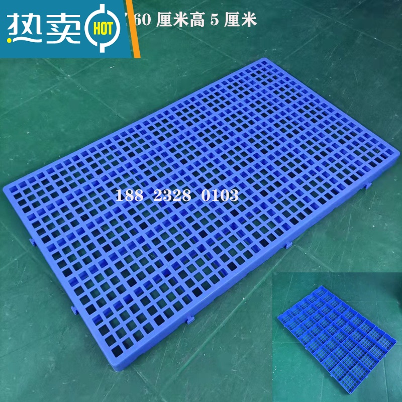 敬平隔水脚垫防潮板防滑垫橡胶板硬塑料铺地垫子网格板超市垫货地台板高清大图