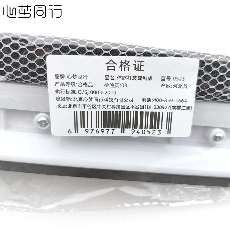 心梦同行擦玻璃神器 铝合金伸缩杆刮水板 80cm加长洗刷窗刮 桌面镜子清洁工具 0523/个高清大图