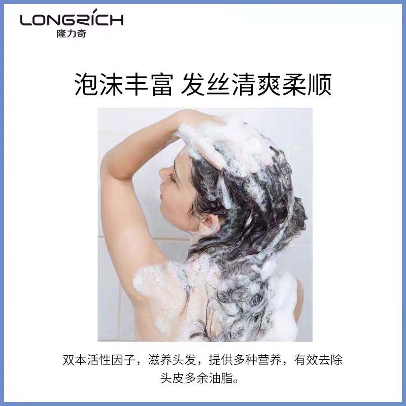 蓝瓶1L隆力奇新活力发水高清大图