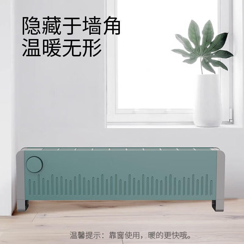 先锋取暖器 踢脚线电暖器 家用电暖气移动地暖 浴室防水暖气片大面积取暖移动地暖高清大图