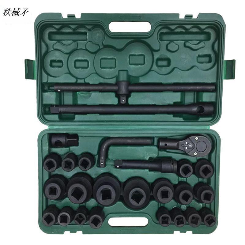 秩械矛重型套筒扳手工具套筒组套34系列套筒扳手26件套1套