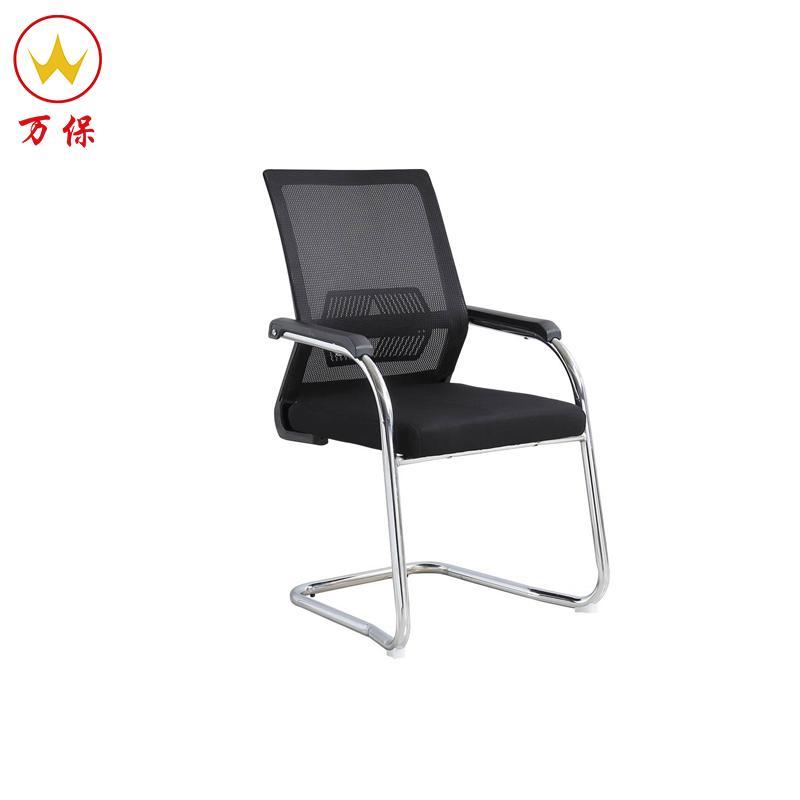 <万保>办公椅 办公家具 会议椅 弓形椅 网椅 简约休闲 办公椅