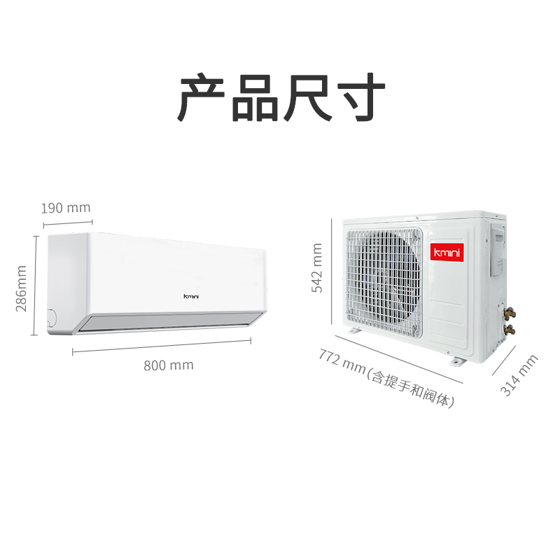 康佳出品kmini 新能效大1匹单冷空调 高温强冷 强力除湿 壁挂式卧室书房空调挂机 KF-26GW/5M5A-D