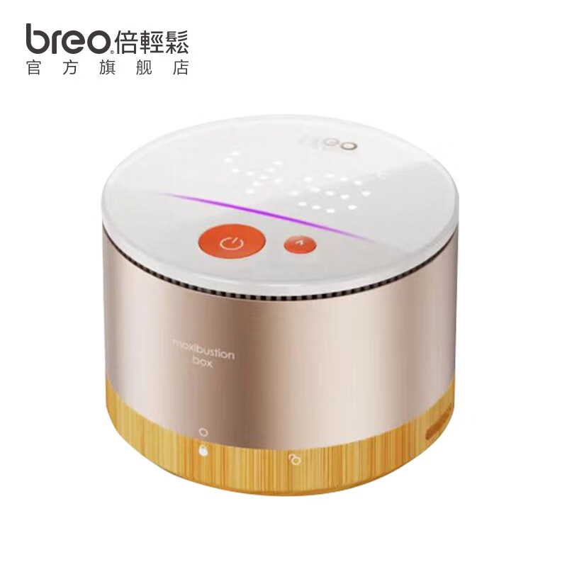 倍轻松智能艾灸盒A2mini按摩高清大图