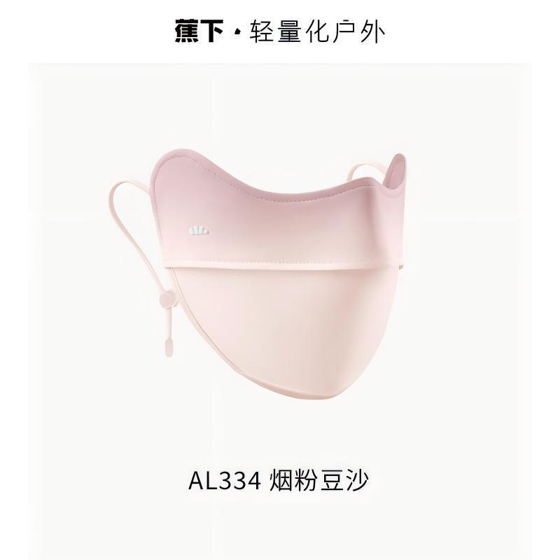 蕉下 腮红护眼角防晒口罩 AL33424 烟粉豆沙