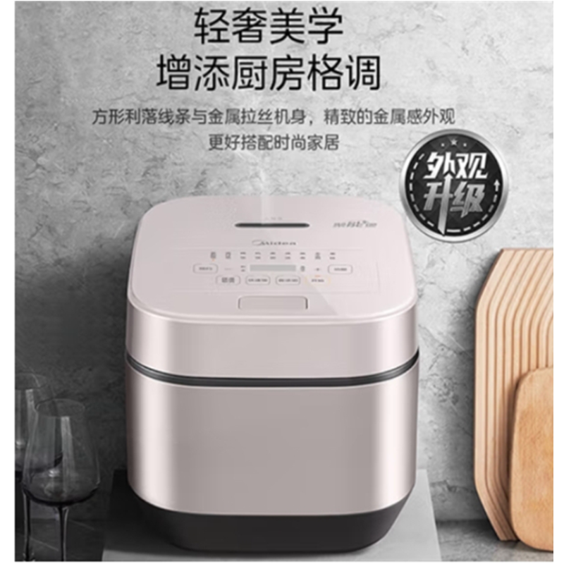 美的(Midea)智能电饭煲电饭锅5升大容量匠铜聚能釜预约定时可拆洗上盖AFB5045R