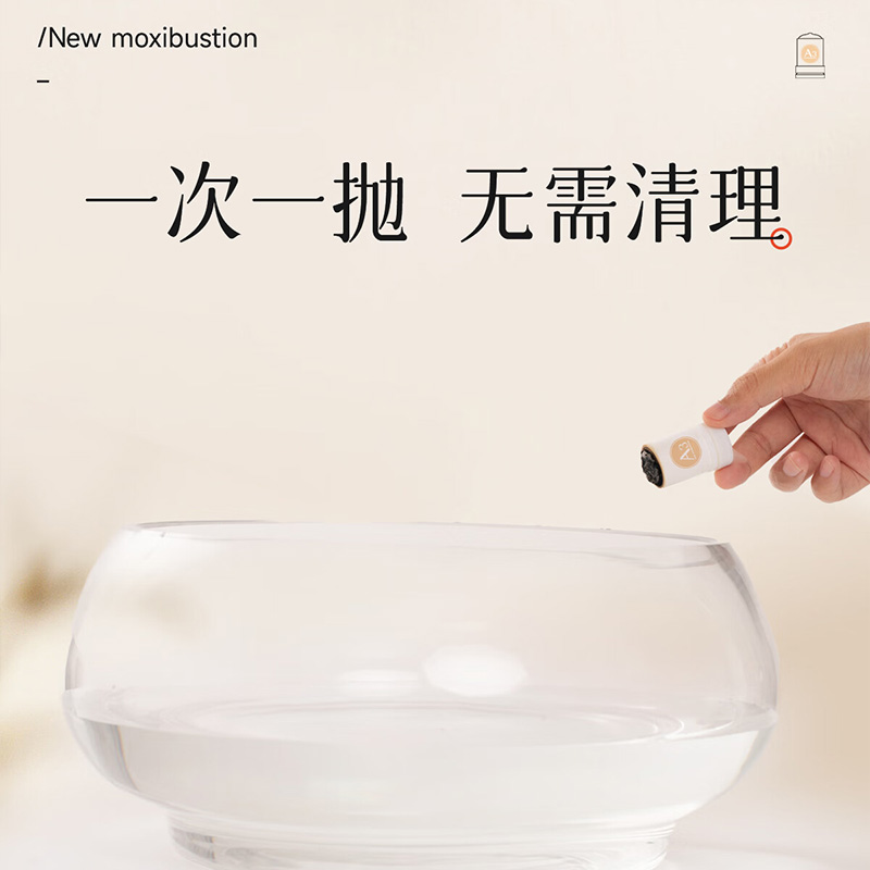 艾修堂小筒灸天然陈蕲艾驱寒逐湿温感舒适艾效纯净AS-A3高清大图