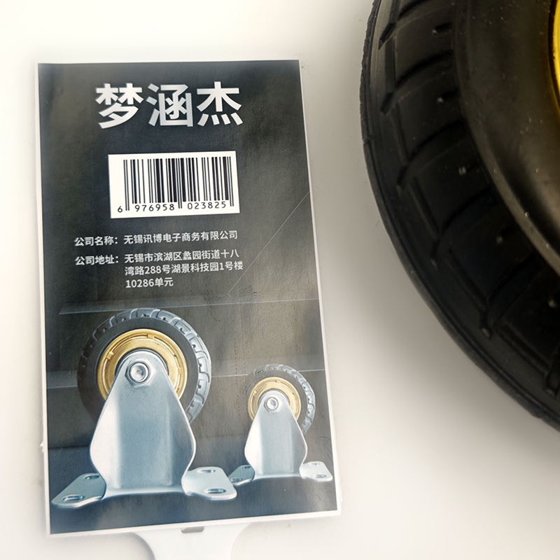 梦涵杰 轻型金胶脚轮橡胶轮 定向轮3寸 个高清大图