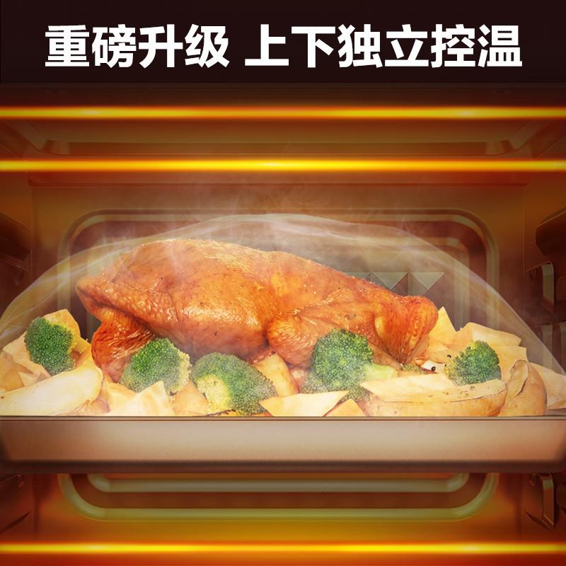美的电烤箱MG38CB-AA三代黑色量多功能电烤箱 上下独立高清大图