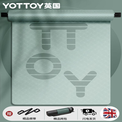 yottoy 瑜伽垫加厚加宽加长185*80cm健身垫男女初学者防滑跳绳地垫家用