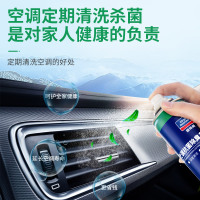 固特威汽车空调清洗剂车用除臭去污清洗剂空调除臭除尘清洁