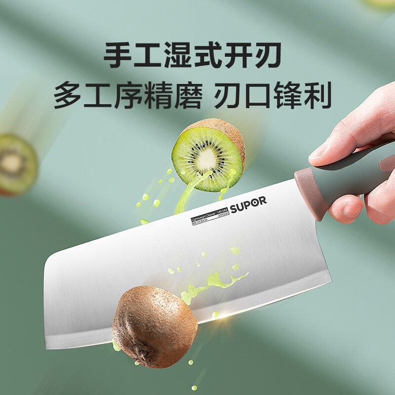 苏泊尔(SUPOR)轻便多用菜刀·软胶柄180MM 墨绿 KE180BG6高清大图