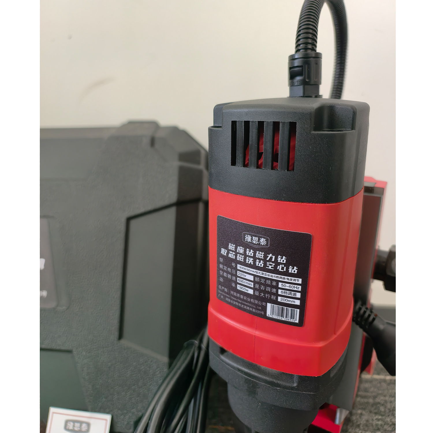 维思泰 磁座钻磁力钻取芯磁铁钻空心钻 1800W/60mm/钻孔取芯攻丝/6档调速/角度调节 台高清大图