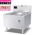 乐创（lecon）商用单头大锅灶锅径1000 30KW大功率食堂炒菜 201不锈钢工程款LC-J-DC1000E30