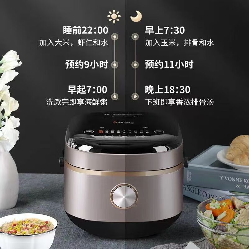 九阳(Joyoung) 2L铁釜内胆IH加热电饭煲F-20FY1
