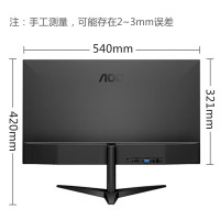 AOC 电脑显示器 24英寸 24B1XH 全高清台式HDMI窄边框吃鸡游戏液晶IPS显示屏