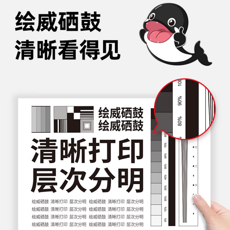 绘威 臻享版 CRG-326 硒鼓 黑色易加粉适用佳能/Canon LBP6200d LBP6230dn