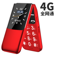 纽曼S90全网通4G翻盖老人机大字大声音大屏电信老年人手机超长待机官方正品联通版智能男女学生备用机