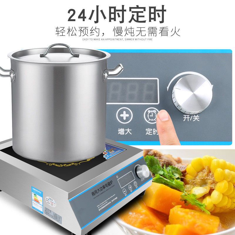 商用电磁炉家用5000w瓦定时台式3500w平凹面电陶炉火锅炉大功率|电陶炉:平面旋钮不绣钢3500W