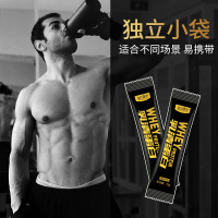 每优健萃乳清蛋白粉3罐健肌粉营养乳清蛋白质粉男女健身瘦人增重增肥健肌