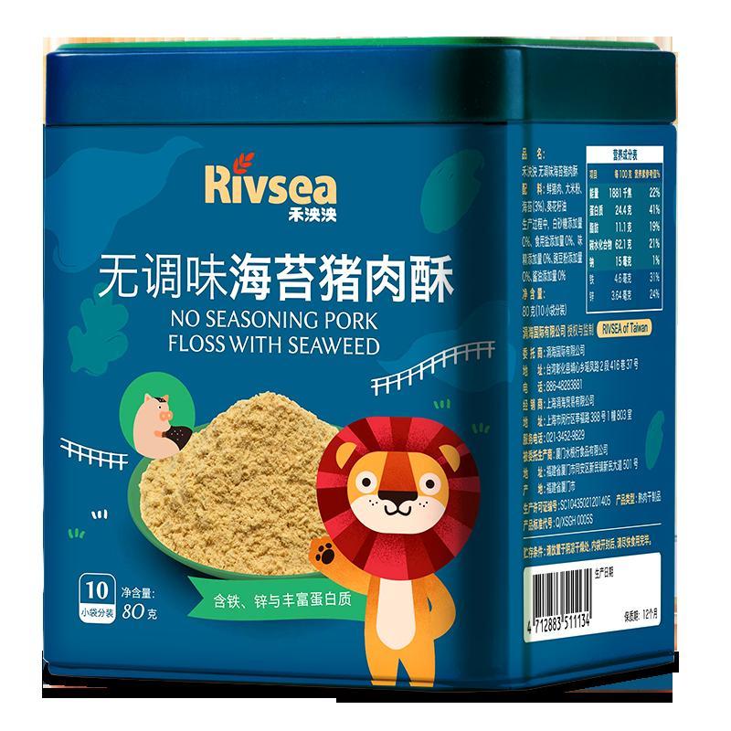 禾泱泱(Rivsea)无调味海苔猪肉酥含铁锌无添加食用盐与白砂糖80g 罐装 猪类
