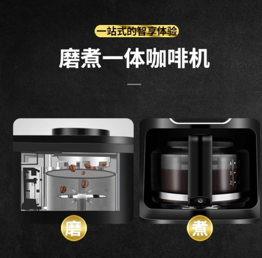 东菱(Donlim)全自动小型家用咖啡机现磨美式小型滴漏式智能一体机办公室意式咖啡 DL-KF1061高清大图