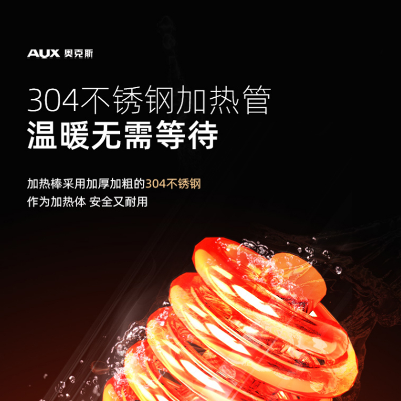 奥克斯AUX即热式电热水龙头厨房小厨宝电热水器下进水款数码温显变频调温 ST2X3银色(漏保套装)