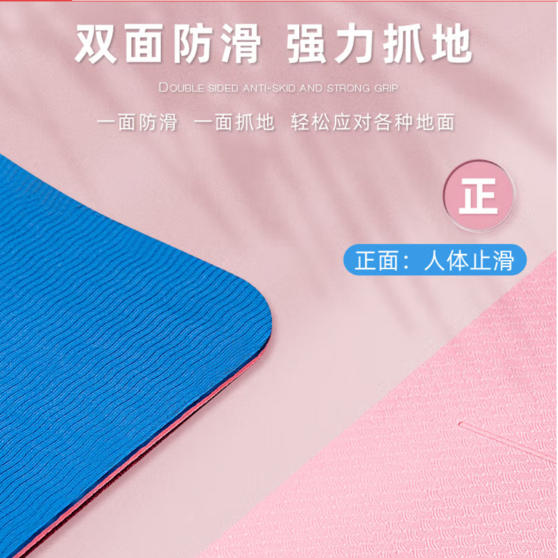 劳拉之星健身瑜伽垫LS2019高清大图