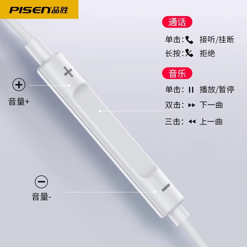 品胜3.5mm接口半入耳式有线线控耳机3.5圆孔专用安卓手机高音质线控笔记本通用k歌带麦降噪高清大图