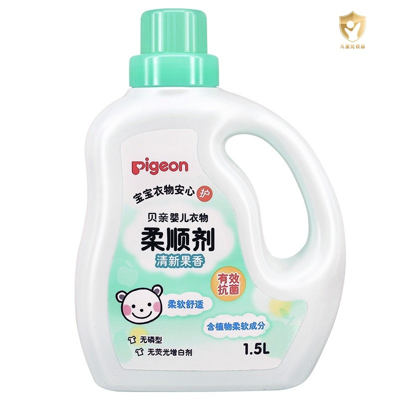 贝亲(Pigeon) 柔顺剂 婴儿柔顺剂 宝宝柔顺剂 儿童柔顺剂 1.5L/桶 (清新果香)MA120