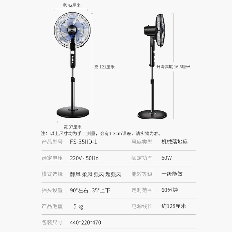 钻石牌(DIAMOND)落地扇家用电风扇办公室遥控机械风扇大风量 四档调速五叶耐用实惠价老品牌学生宿舍厂房 升级版(一级