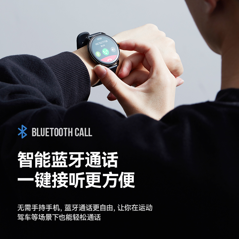 [官方正品]dido智能通话手表GT3血压心率健康可接打电话watch3蓝牙体温睡眠无创血糖监测防水运动跑步男女高清大图
