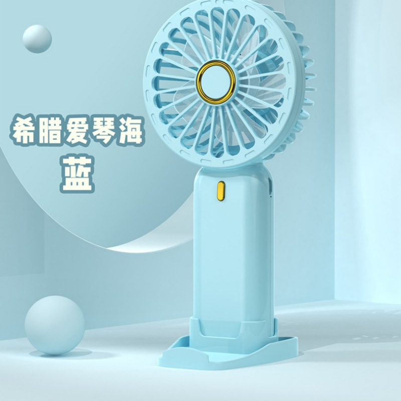 LOOMOO乐默 迷你手持小风扇 LDF-019 蓝色/白色可选 货期1周高清大图