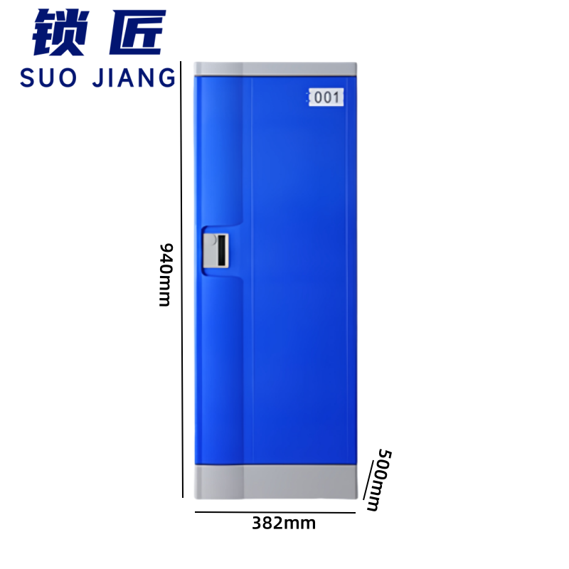 锁匠 塑料柜