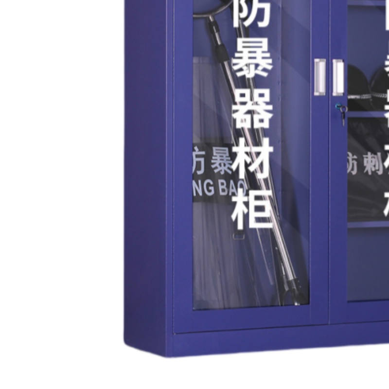 黎珞森防暴柜高清大图