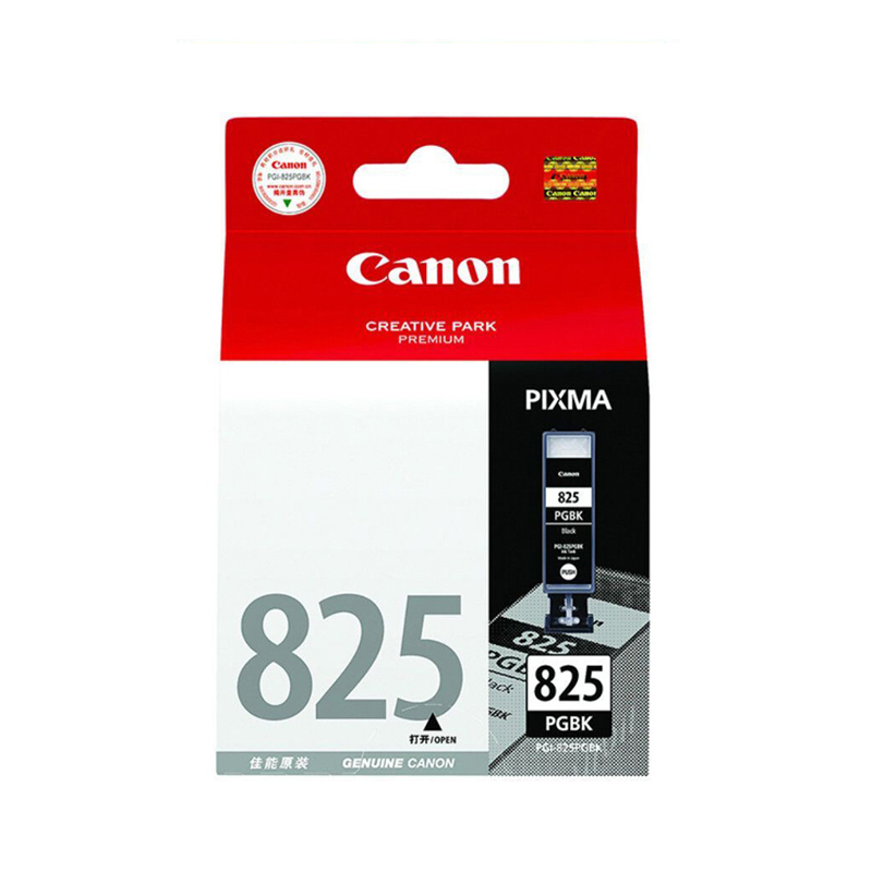 佳能(Canon) PGI-825PGBK 黑色墨盒 (适用MX898/MG6280/iP4980/iX6580)