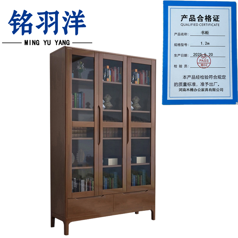铭羽洋书柜1.2m台高清大图