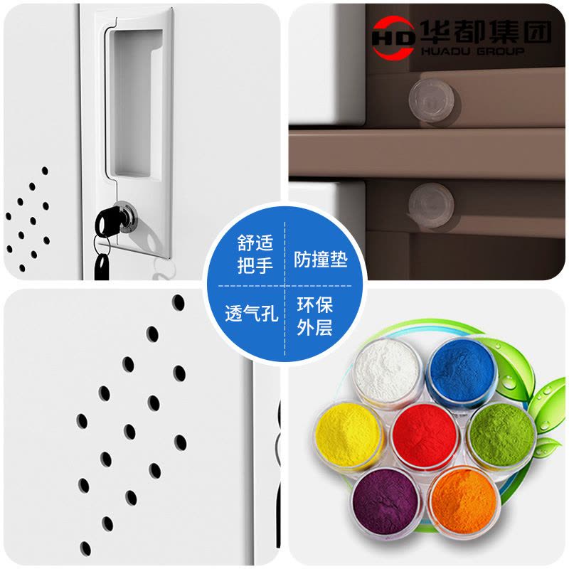华都HDCB-07 灰白六门书包柜华都书包柜彩色更衣柜带锁储物柜钢制多门收纳柜教室学生杂物柜铁皮柜图片