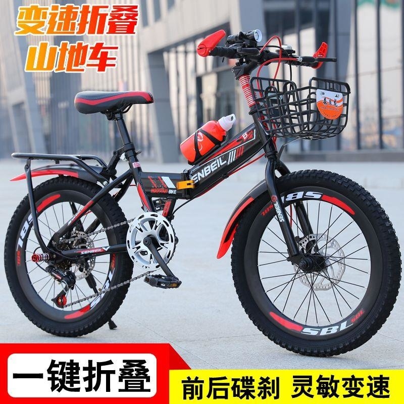 儿童山地自行车1824寸山地可折叠碟刹男女通用616岁小孩学生款高清大图