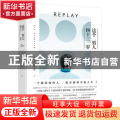 这个男人四十三岁