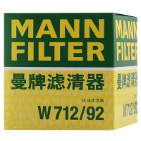 曼牌(MANNFILTER)机油滤清器机滤W712/92朗逸速腾宝来凌渡明锐捷达高尔夫7桑塔纳途观帕萨特Q3
