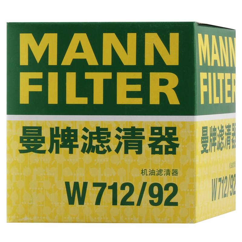 曼牌(MANNFILTER)机油滤清器机滤W712/92朗逸速腾宝来凌渡明锐捷达高尔夫7桑塔纳途观帕萨特Q3