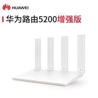 华为路由器WS5200增强版家用千兆无线穿墙高速wifi全千兆双频5g穿墙王光纤 白色