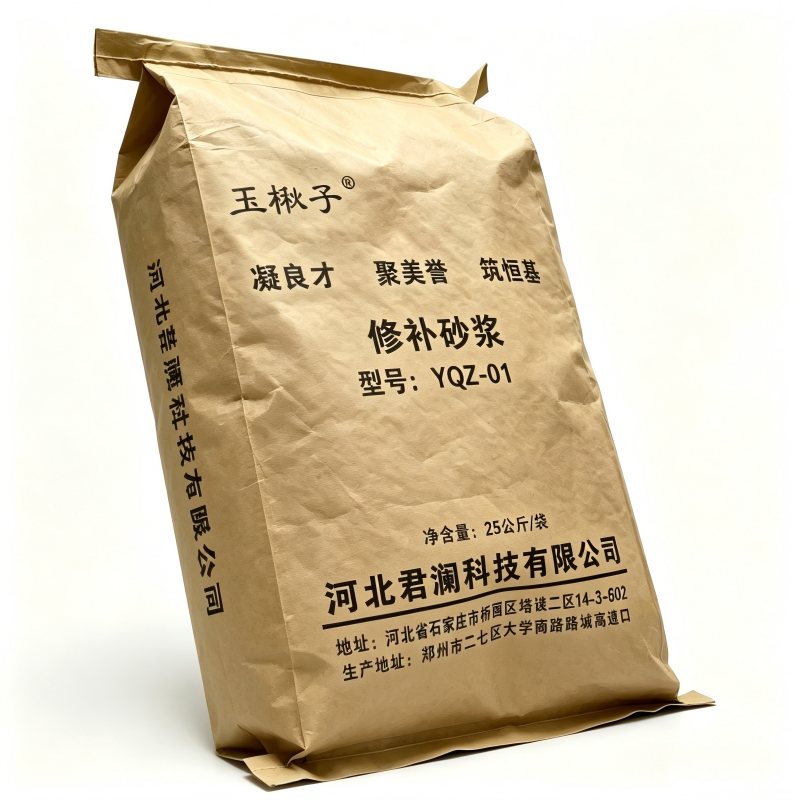 玉楸子 修补砂浆 YQZ_01 袋高清大图