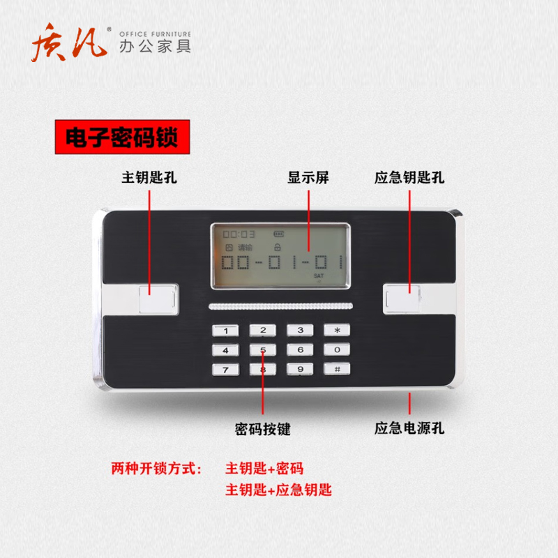 质凡 军绿色保密柜/分双节上电子锁 /ZF-BMG012/900*420*900mm高清大图