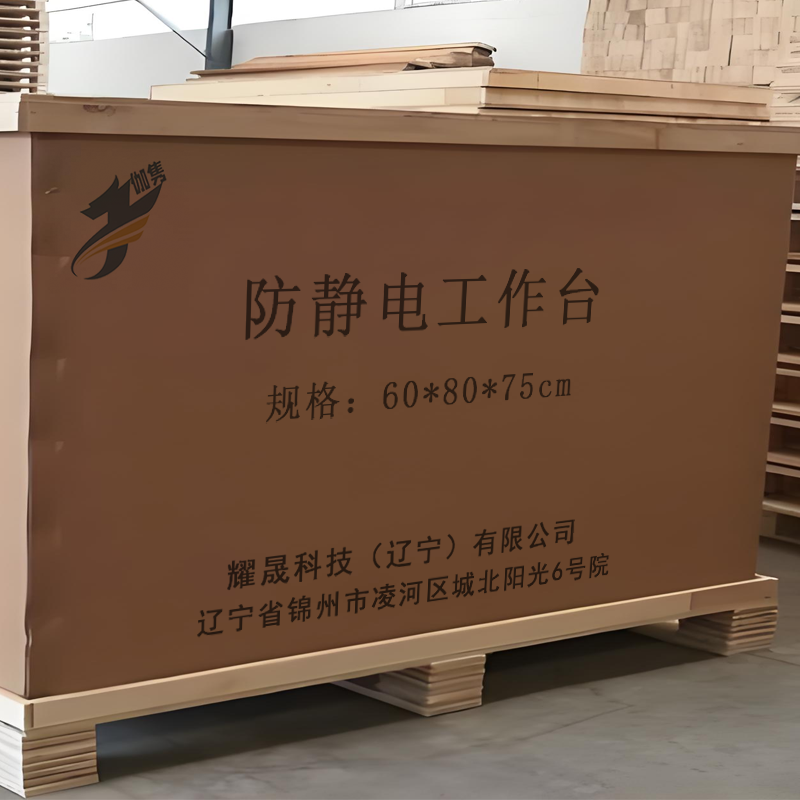 伽隽 防静电工作台 60*80*75cm 张高清大图